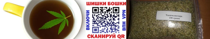 Canna-Cookies конопля Североморск