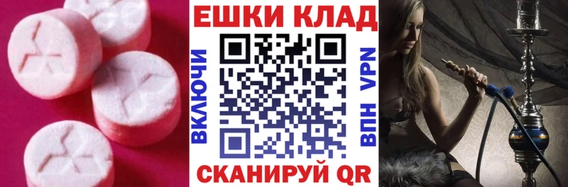 ЭКСТАЗИ 99%  Североморск 