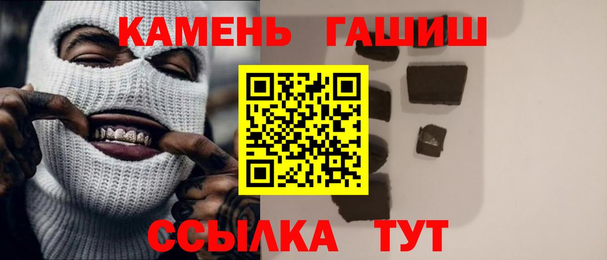 ГАШ AMNESIA HAZE  ГАШ  Североморск  ГАШ убойный  Вход с VPN 