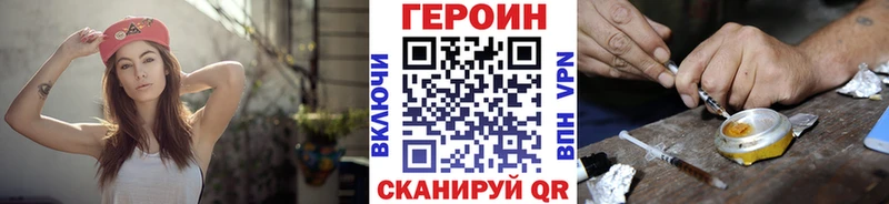 OMG маркетплейс  Североморск  Героин Heroin 