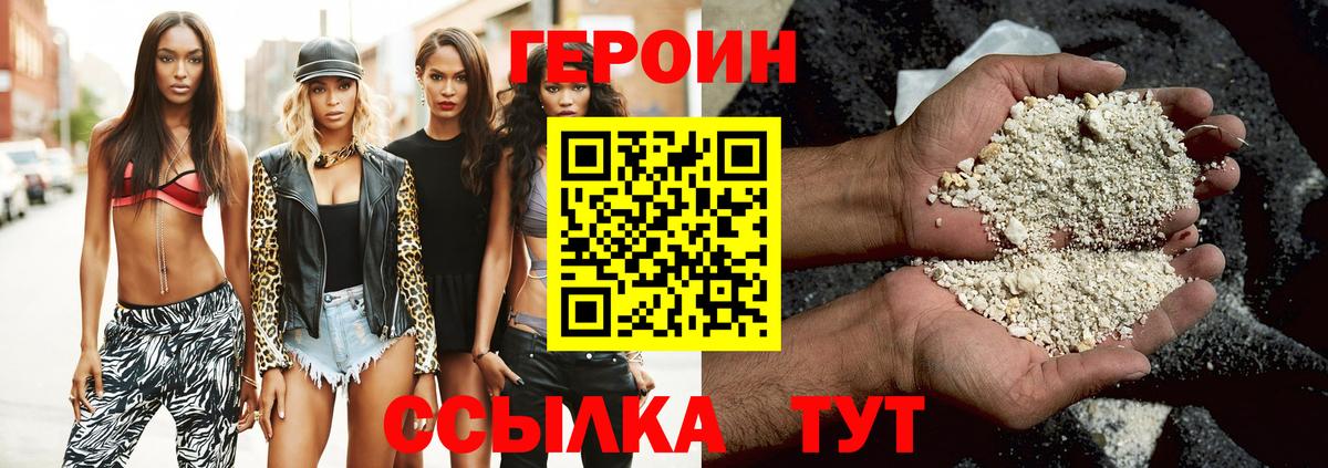 Гашиш  МЕФ  COCAIN  Североморск  Вход с VPN  Codein  Конопля  Меф  