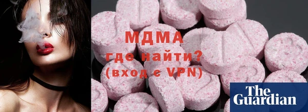мефедрон мука Новозыбков