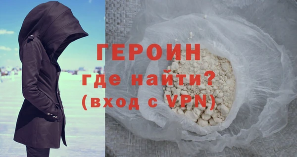 кокаин VHQ Абдулино