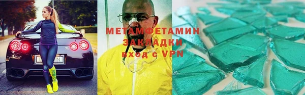 кокаин VHQ Абдулино