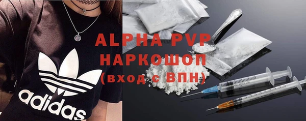 ALPHA PVP Абинск