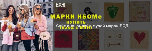кокаин VHQ Абдулино