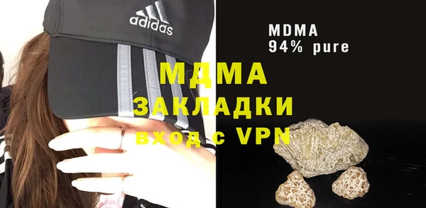 прущие крисы Инта