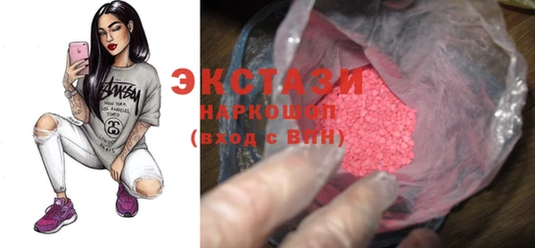кокаин VHQ Абдулино