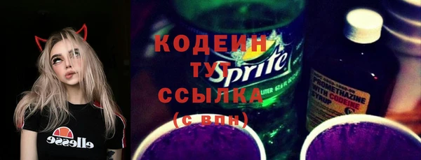 ALPHA PVP Абинск
