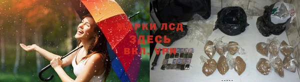синтетический гашиш Абаза