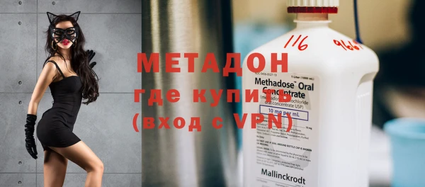ALPHA PVP Абинск