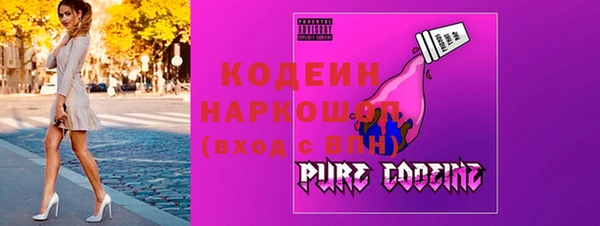 кокаин VHQ Абдулино