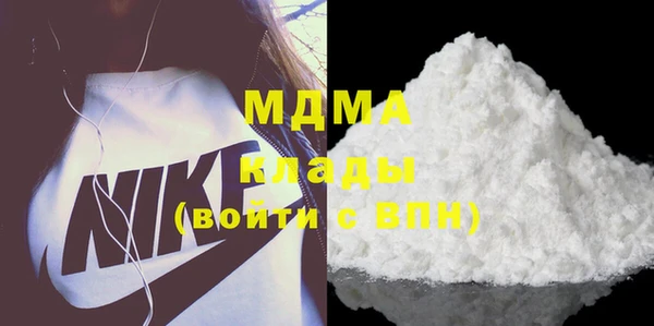 гашик Новодвинск