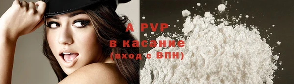 ALPHA PVP Абинск