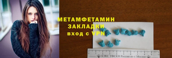 кокаин VHQ Абдулино