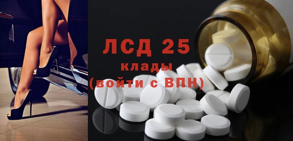 синтетический гашиш Абаза