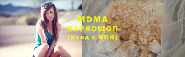 синтетический гашиш Абаза