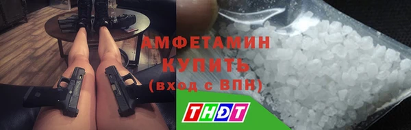 ALPHA PVP Абинск