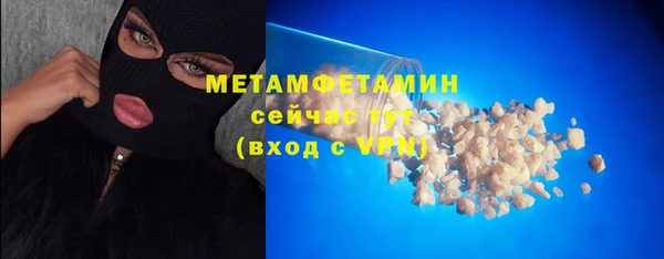 кокаин VHQ Абдулино