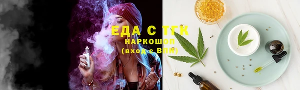 прущая мука Новокубанск