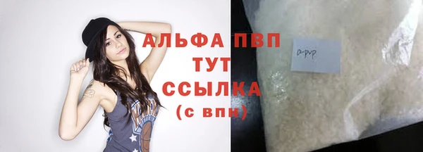 прущая мука Новокубанск