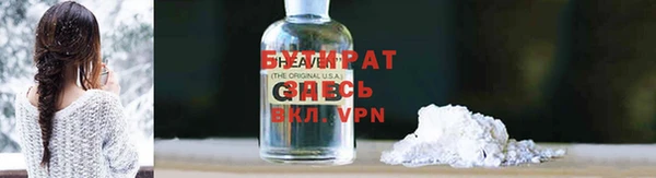 синтетический гашиш Абаза