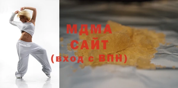 мефедрон мука Новозыбков