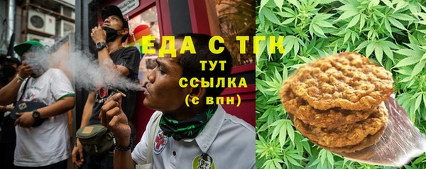синтетический гашиш Абаза