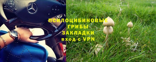 кокаин VHQ Абдулино