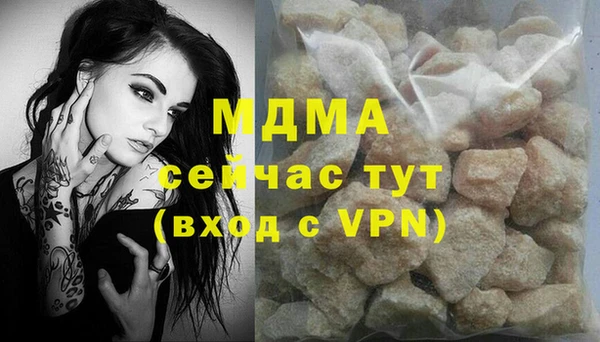 синтетический гашиш Абаза