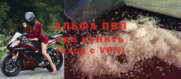 ALPHA PVP Абинск