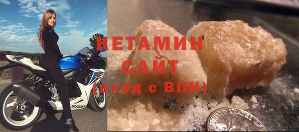 ALPHA PVP Абинск