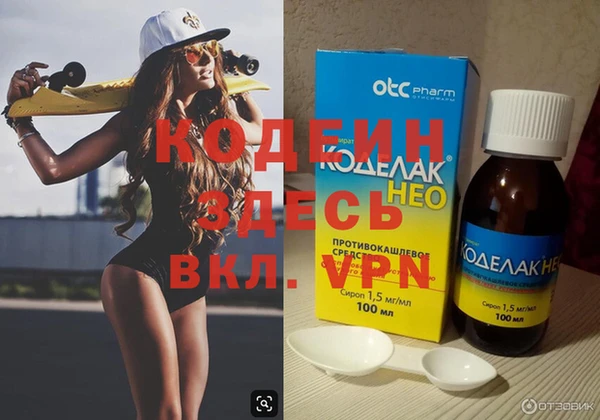 кокаин VHQ Абдулино