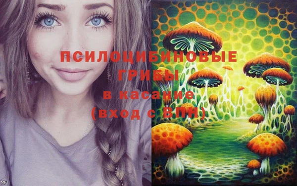 синтетический гашиш Абаза