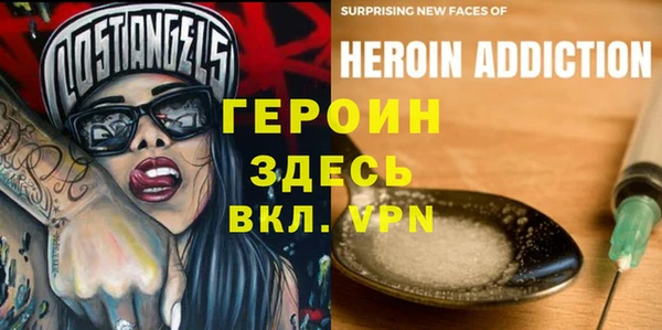синтетический гашиш Абаза