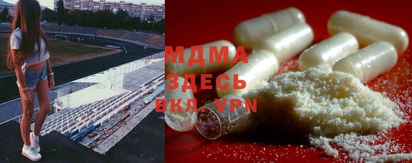 синтетический гашиш Абаза