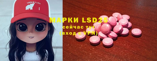 синтетический гашиш Абаза