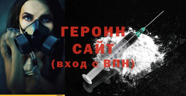 кокаин VHQ Абдулино