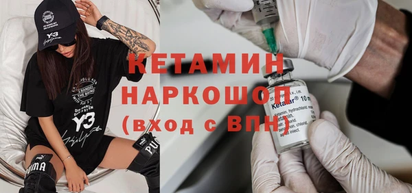 синтетический гашиш Абаза