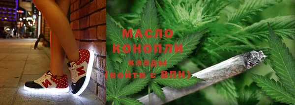 кокаин VHQ Абдулино