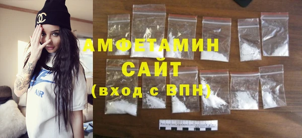 ALPHA PVP Абинск
