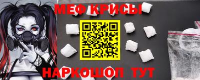 мдма Шахты
