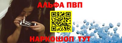 а пвп мука Чапаевск