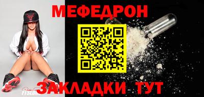 мдма Шахты