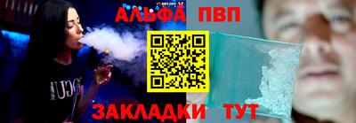 а пвп мука Чапаевск