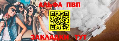 соль курить ск Чебаркуль