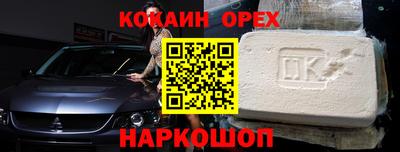 соль курить ск Чебаркуль