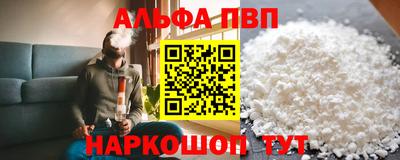 а пвп мука Чапаевск