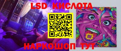 соль курить ск Чебаркуль