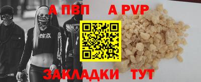 а пвп мука Чапаевск